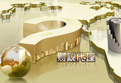 元友財(cái)務(wù)